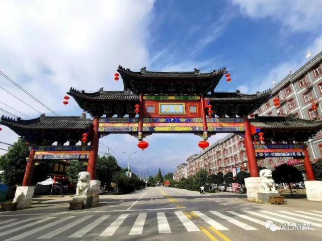 汉台区武乡镇成功创建陕西省渔业特色小镇
