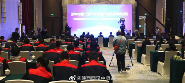 <b>汉中市举办第二届汽车流通产业发展高峰论坛</b>